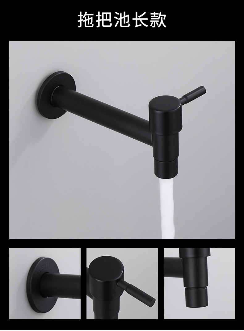 Black quick-opening 4-inch faucet for washing machine, 304 stainless steel single-cooling faucet for mop, sink faucet undefined