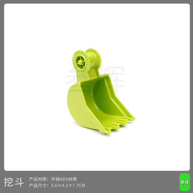 Копать ведро