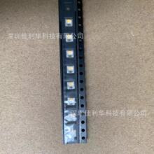 3535球头红外灯珠载带深圳惠州生产厂家贴片电子元器件防静电元件