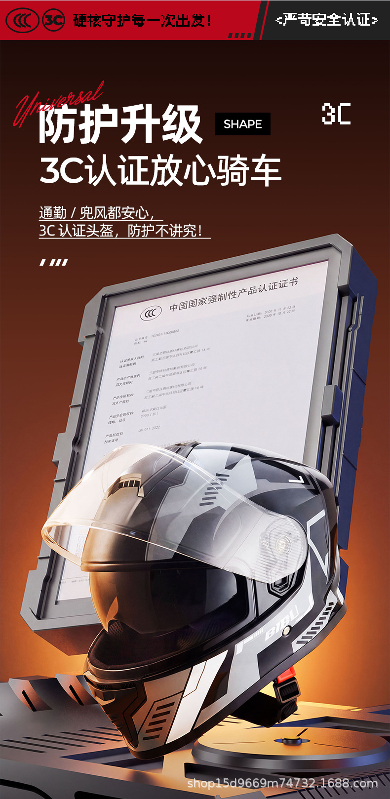 Specialized for foreign trade: Men's anti-fog, warm, winter motorcycle helmet for motorbikes, electric bikes, and motorcycles; women's full-face helmet