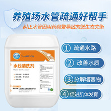 ���ƹ�ͨˮ����ͨ���Bֳ��ˮ�����턩��Ͱ�ܵ���ͨ�F��ˮ����ϴ��