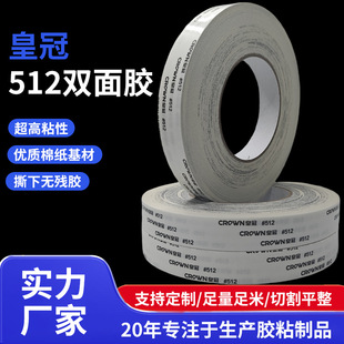 �ʹ��޼�CROWN#512�p���z �͸ߜس����o�����ʺв���Ƥ���p���z