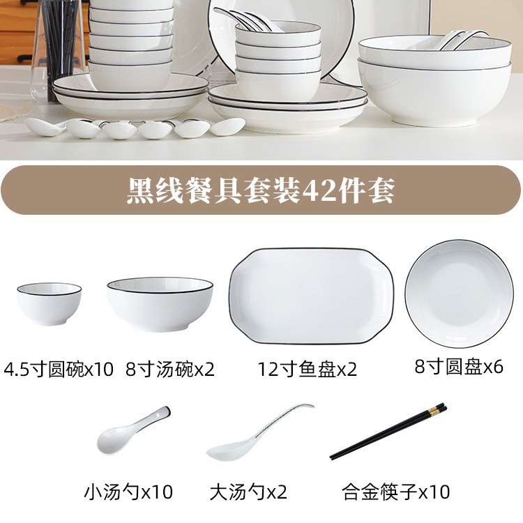 Juego de vajilla de cerámica para el hogar creativo simple estilo nórdico línea negra vajilla de hotel vajilla para comer plato de amor