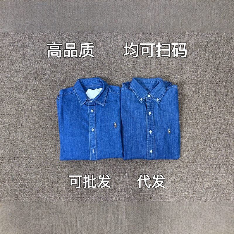 high quality Sweep Size RL Pony Embroidered Washed Denim Shirt Casual Top Fashionable All-Match Men and Women