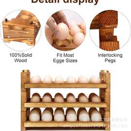 跨境木质桌面鸡蛋架家用厨房收纳鸡蛋展示架鸽子蛋鹌鹑蛋展示架