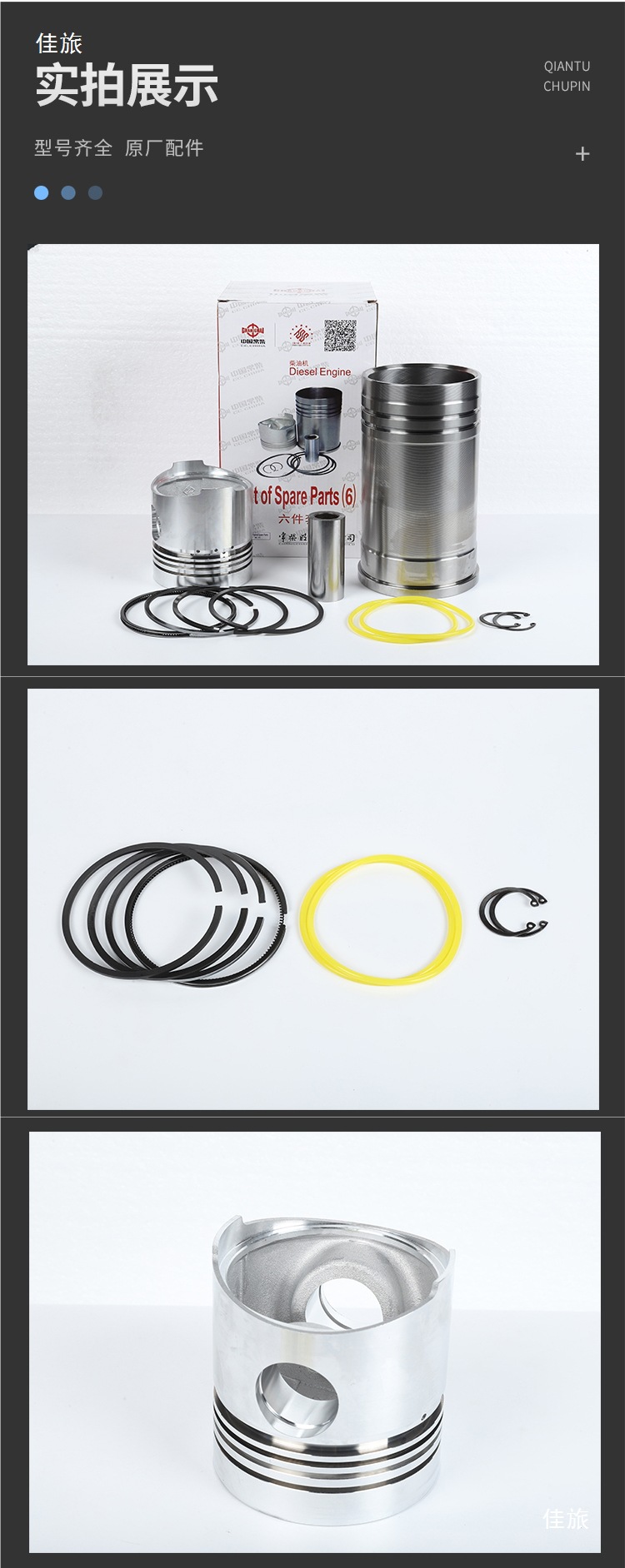 Single-Cylinder Diesel Engine Zs1100/1105/1115/1110 Cylinder Liner Piston Four Matching Agricultural Machinery Accessories