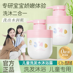 ��ͯ��ԡ¶ϴ�^�lˮ����һ�����댚����Һ�o�д���Ů�׺�ϴ�茣��