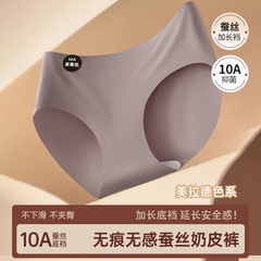 10A級绢糸裸感氷糸レディースパンツ少女抗菌弾力運動お尻ヨガ三角パンツ