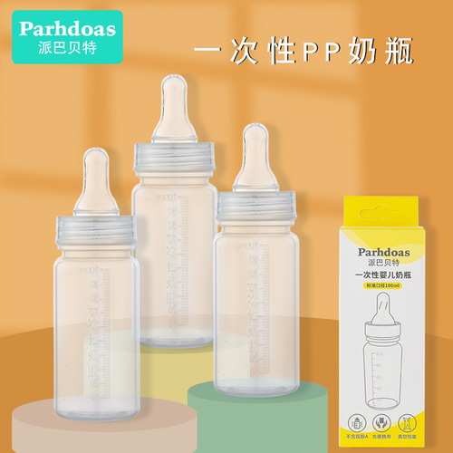 Paibabet newborn disposable pp milk bottle straight with scale disposable baby bottle 100ml73233