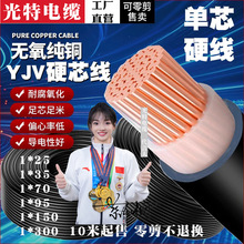 ӲZRC-YJVȼо~|95/120/150/185/240/300ƽ400