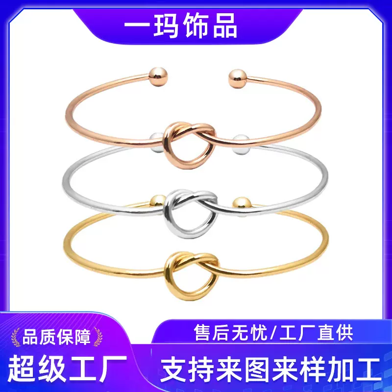 亚马逊爆款欧美热卖不锈钢女士手镯时尚简约心形打结开口手环臂环