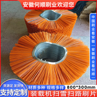 ���պ��ˢ�Iֱ��䓽z���ˢƬ ��ѩˢƬ ��͹ƽ������߳�ѩˢƬ