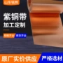 镀锡生产接地拉伸分条
