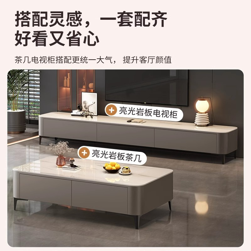 Tv Cabinet Living Room Small Apartment Light Luxury High-End Slate Home New Storage Storage Coffee Table Combination Cabinet