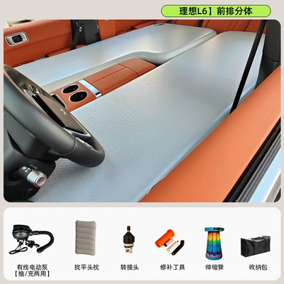 Vehicle-mounted inflatable bed: mattress with a textured surface - gray-10cm-thick-ideal-l6front-split-wired-electric-pump