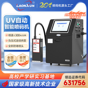 �Ŀ����ȫ��ɫUV���a�C�̘˰��b����׷�ݶ��S�a��a�C�l�a����