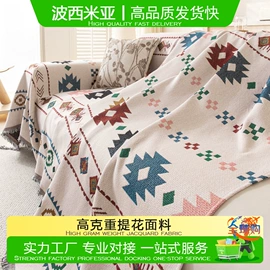 沙发垫/套;坐垫椅垫;抱枕套