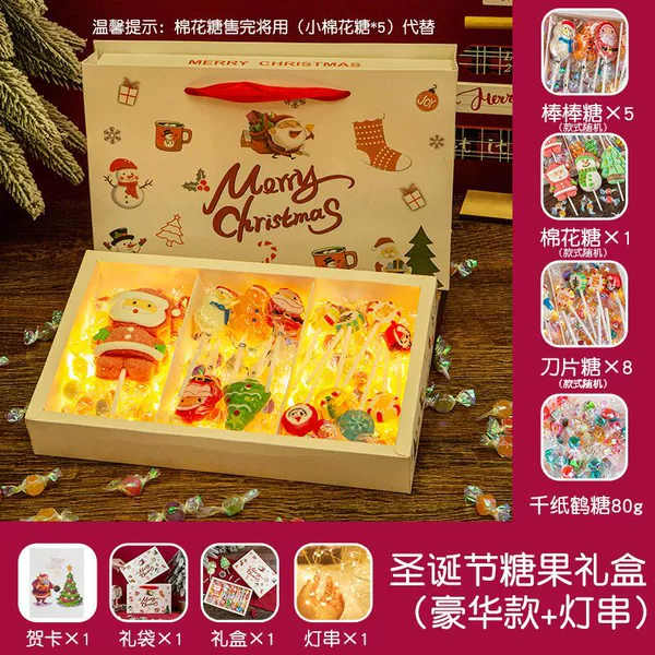 Christmas candy-luxury model [Gift bag+greeting card+light]