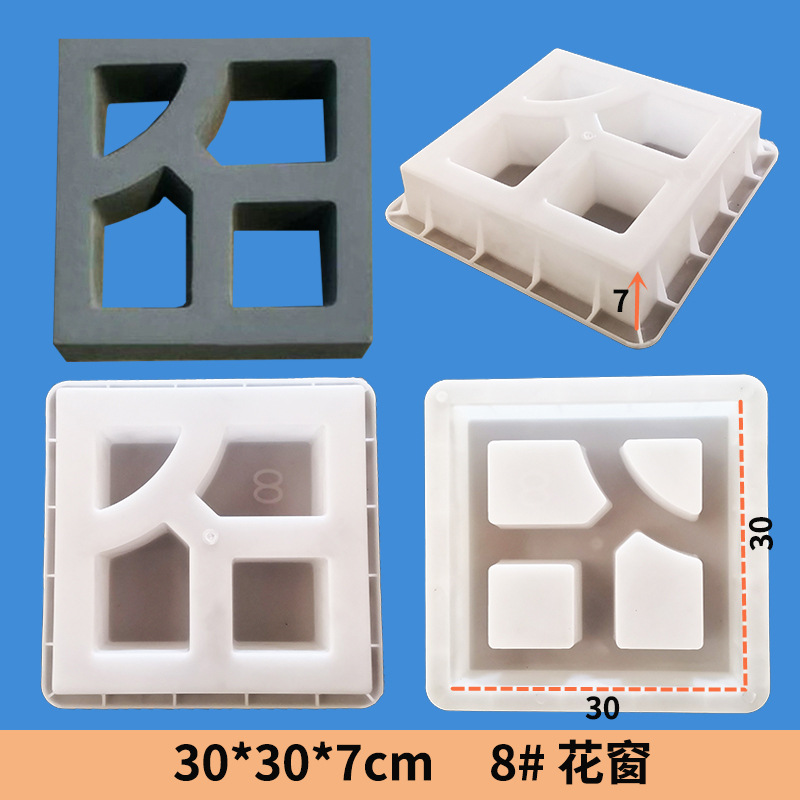 8-30x30x7 8#.jpg