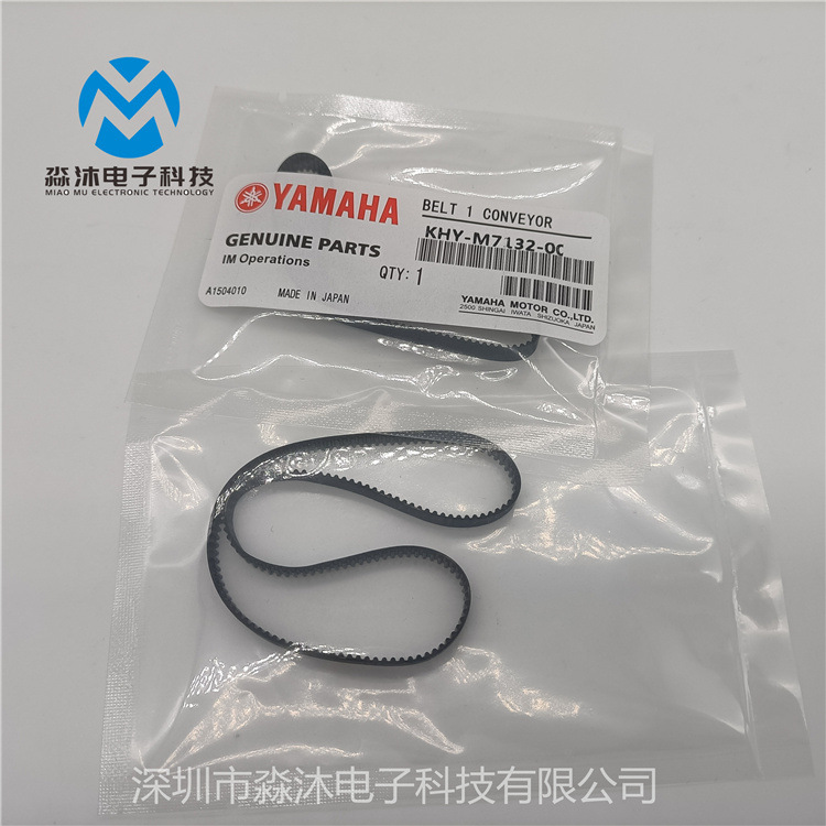 YAMAHA YS12系列R轴皮带 KKD-M7131-00X 199.5-1.5-5规格型号齐