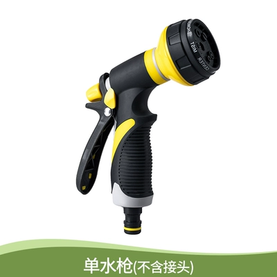 Gardening and horticulture watering flowers and vegetables, watering vegetable gardens and gardens, car washing, high-pressure shower head, household water gun and hose set (High pressure car wash water gun) - new-water-gun-excluding-connectors