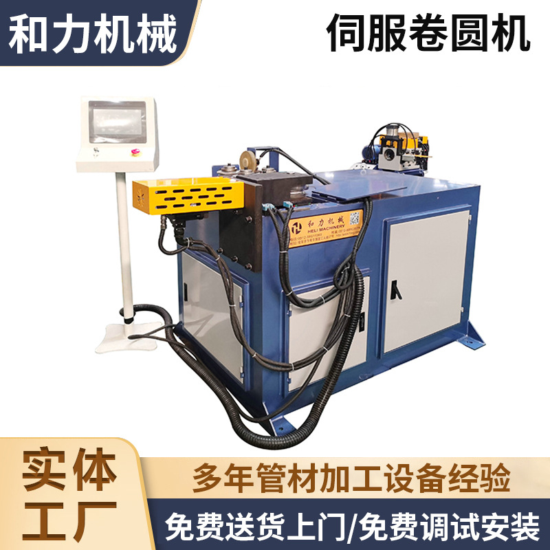 厂家生产供应三滚圈圆机 液压圈圆机  角钢圈圆机 钢板圈圆机