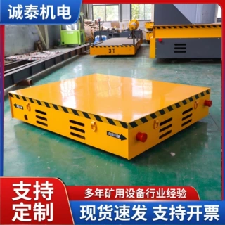 电动地平车室内外货物搬运平板车工业用智能工具车地平车