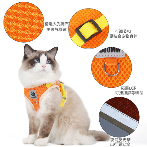 New cat traction rope, vest-type cat harness, anti-breakaway cat walking rope, universal pet supplies for cats and dogs