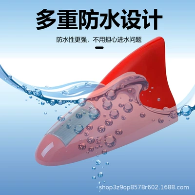 vehicle antenna | Shark Fin Antenna Flash Lamp