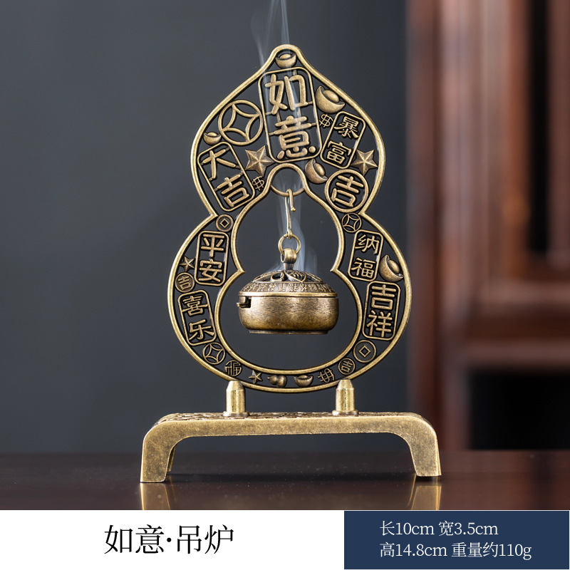 행운과 행운을 빕니다 - 행잉 스토브(청동색)