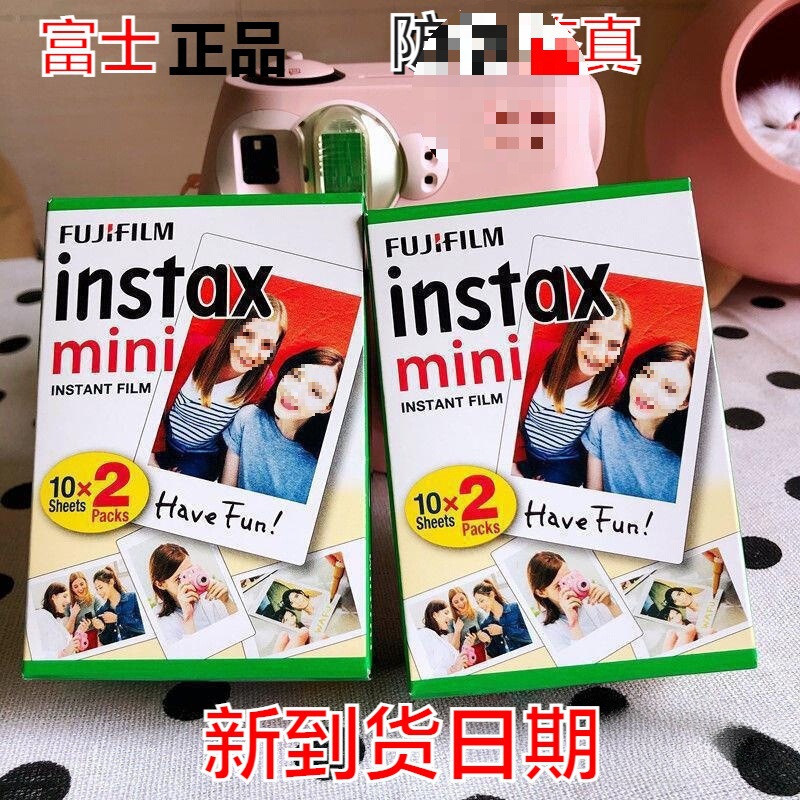 Fuji Instant Photo Paper 3 Inches 20 Sheets with White Edges Suitable for Instax Mini Instant Photo Paper Film