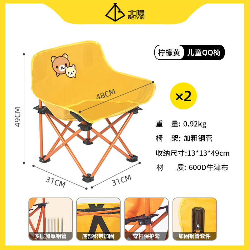 레몬 옐로우 어린이 모델*2