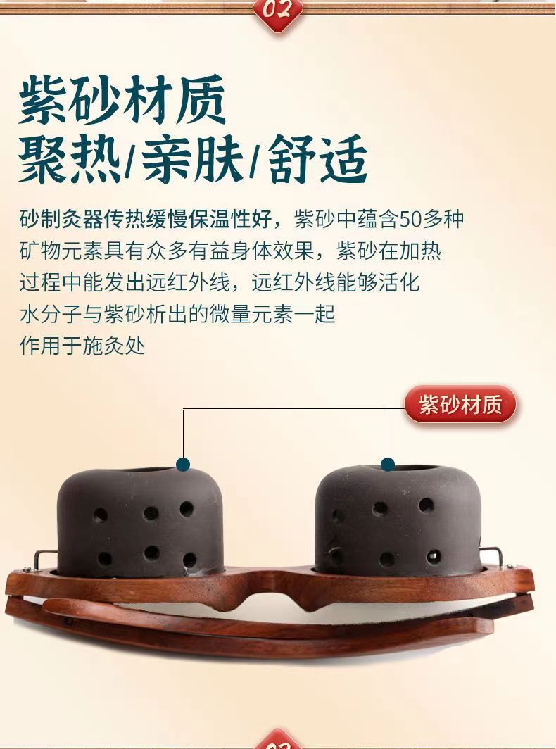 Eye moxibustion instrument eye moxibustion artifact eye care moxa jar massage instrument moxa eye fumigation moxibustion box purple sand moxibustion detail image