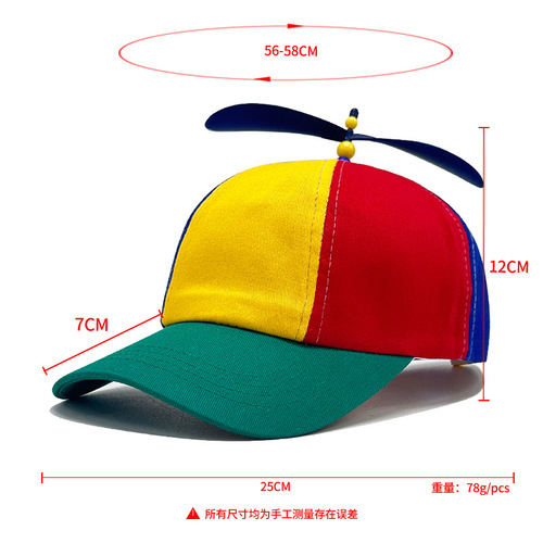 2025 Baseball Cap Spring and Autumn Fashion Striped Parent-Child Sun Hat Cartoon Cute Propeller Sunshade Hat