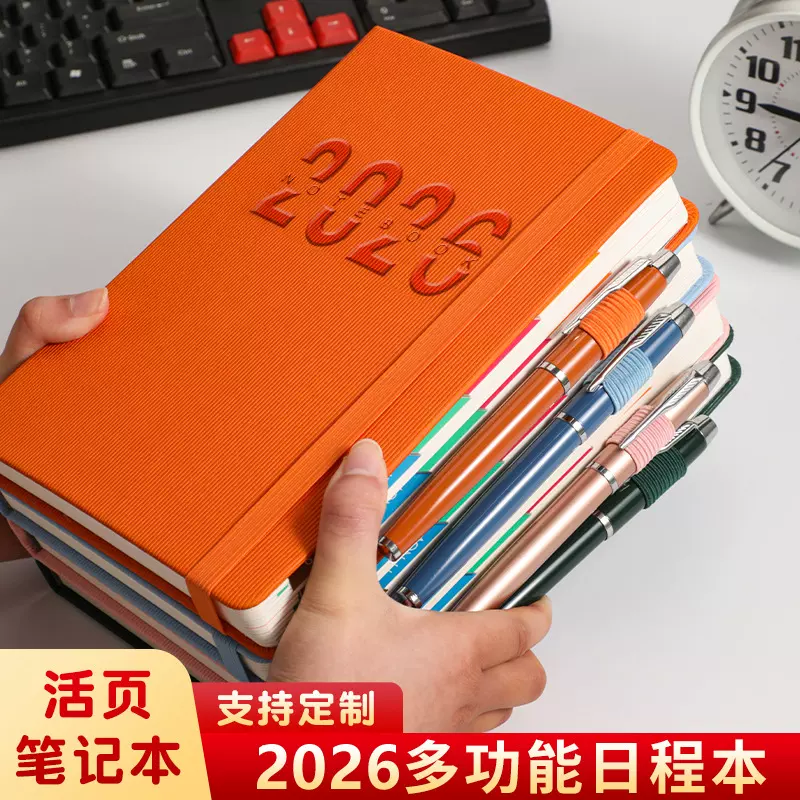 日程本英文款2026年365天每日计划本一日一页日记记事本时间管理