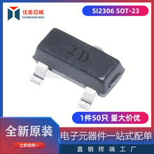 MOS�� �NƬ���O�� SI2306 A6SHB�zӡ SOT23 2.5A/30V