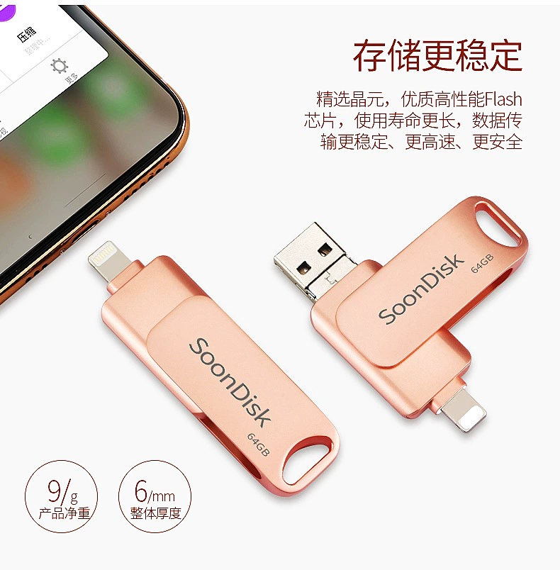 Флеш-накопитель для мобильных устройств Apple, высокоскоростной, для ноутбука, 32 ГБ, Android, три в одном, 64 ГБ, G16, 16 ГБ