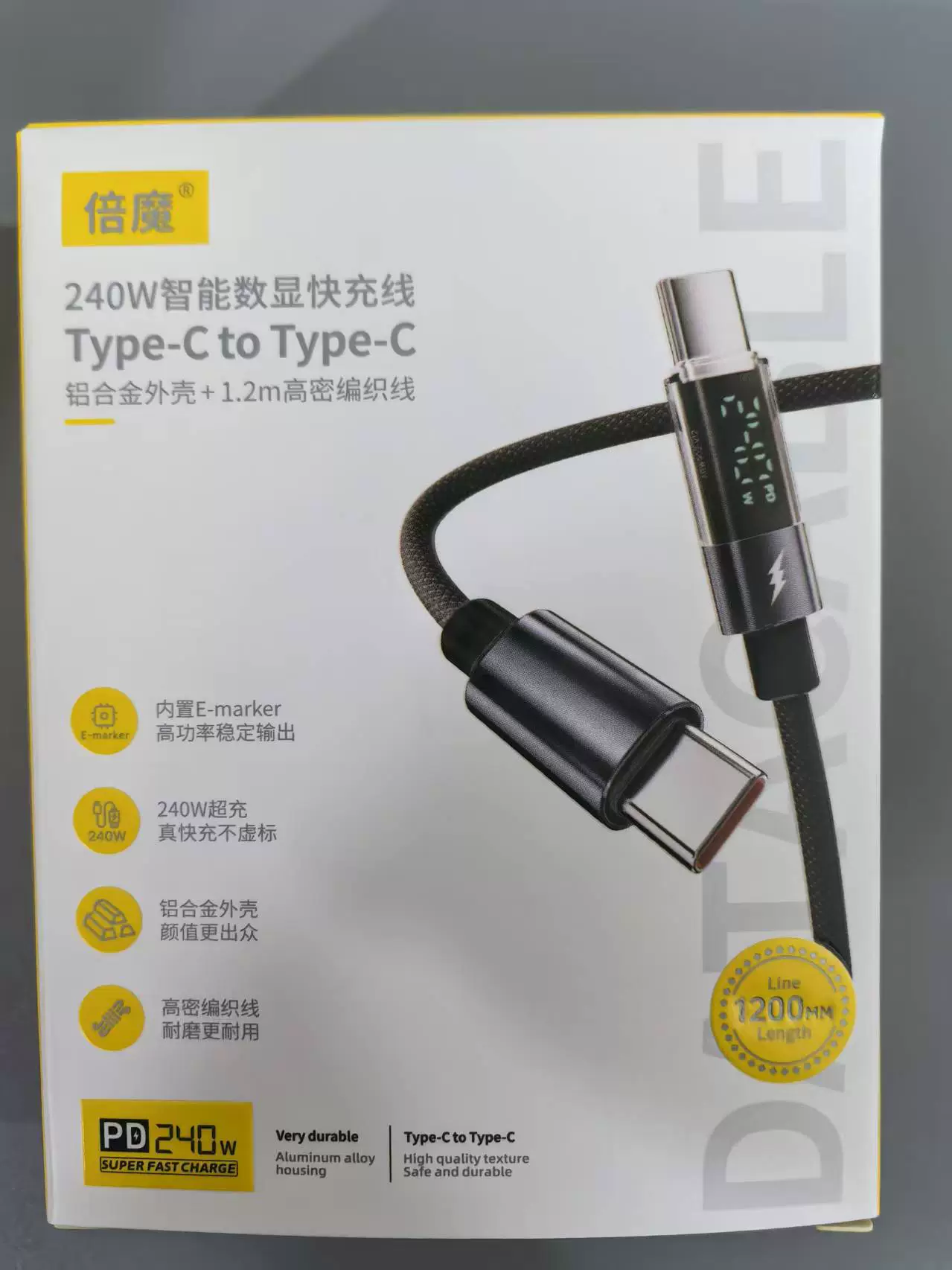 [Умная зарядка] Умная цифровая выдача Bimo 240W быстрый зарядный кабель совместимый с Apple PD27W Android и Huawei