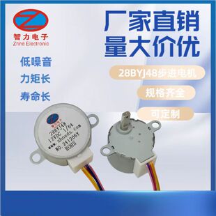 28BYJ48���M늙C,�a�؟�ˮ�������RͰ5V΢�Ͳ��M����늙C