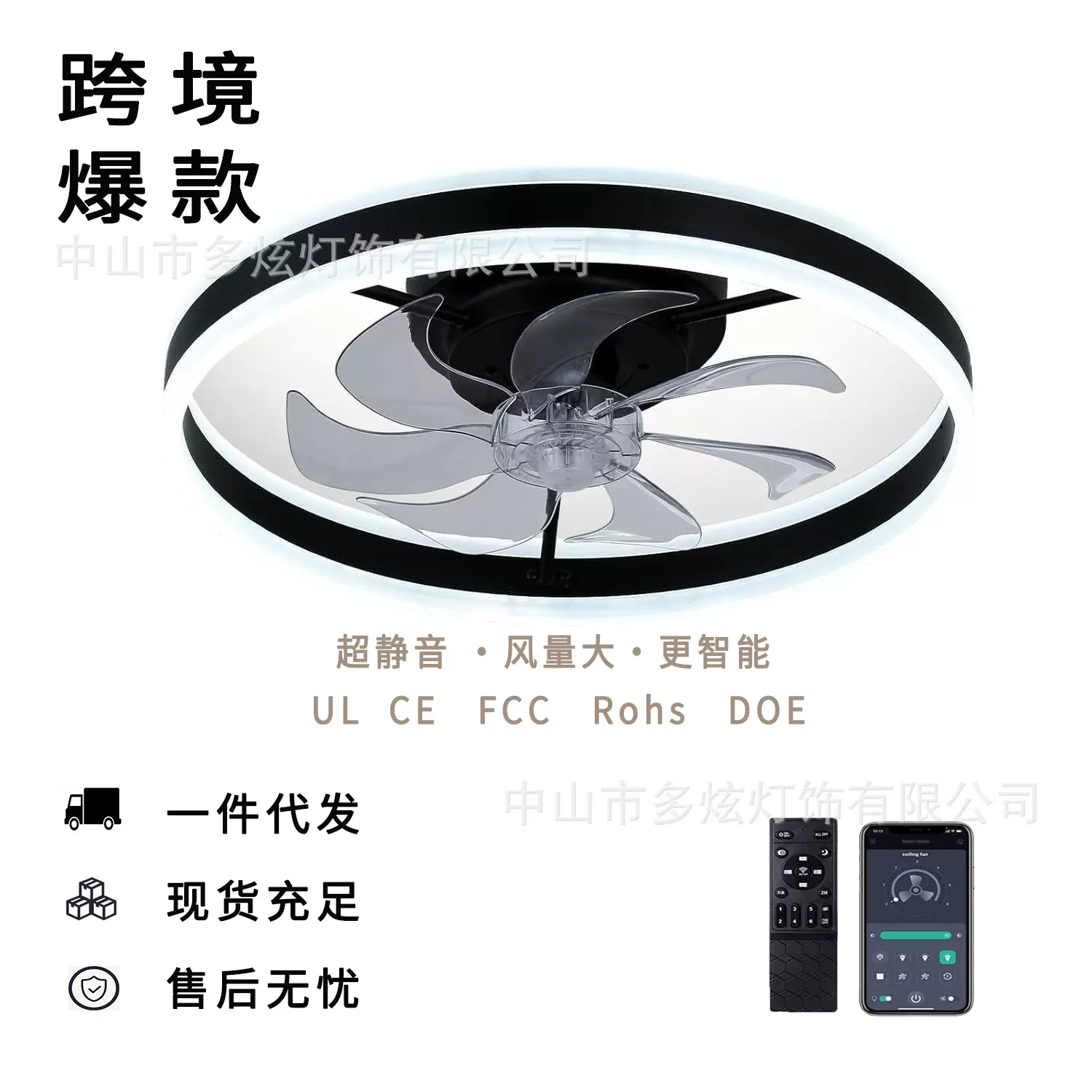 中山灯具亚马逊欧美规110v风扇吸顶灯轻奢卧室电扇灯静音餐厅客厅
