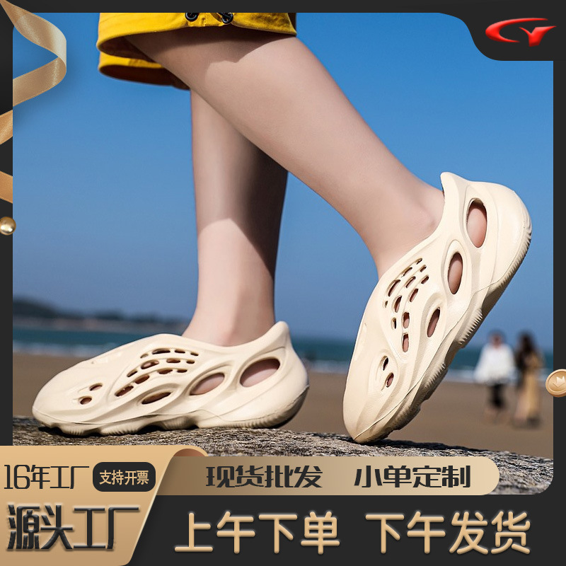 Cross-Border Crocs Men's Sandals Coconut Children's Sandals Women's Eva Sandals Summer River Tracing Shoes Children's Wholesale Cross-Border Crocs Men's Sandals Coconut Children's Sandals Women's Eva Sandals Summer River Tracing Shoes Children's Wholesale