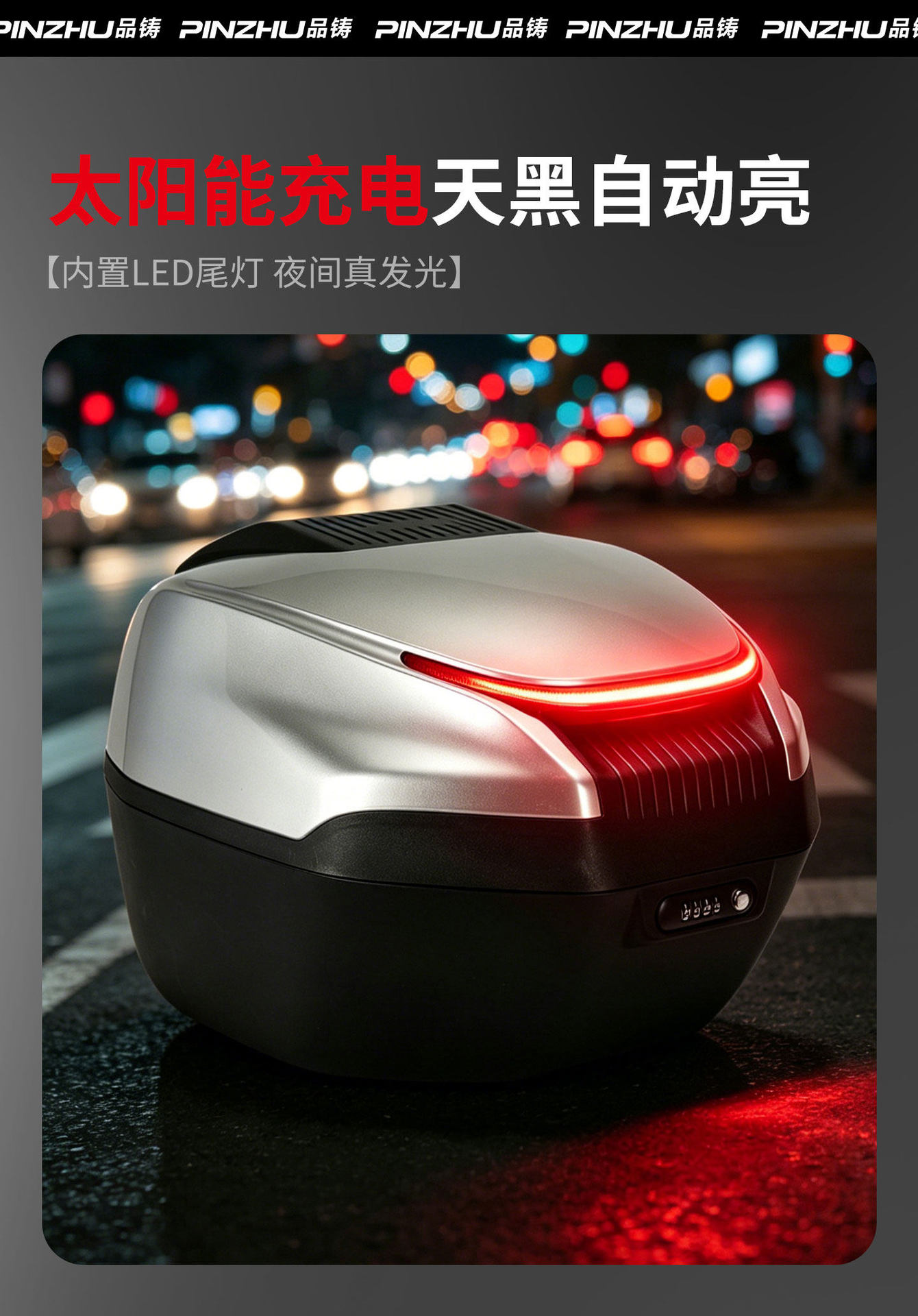 Special tail box for No.9, trunk for m95c electric vehicle, mzmix electric scooter, n385c bracket modification accessories decoration