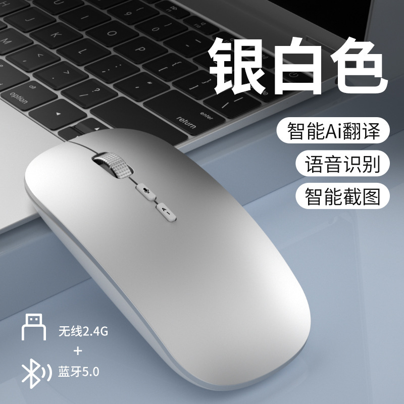 ai インテリジェント音声マウス ワイヤレス Bluetooth 3 モード充電デスクトップ ノートブック オフィス deepseek タイピング翻訳|undefined