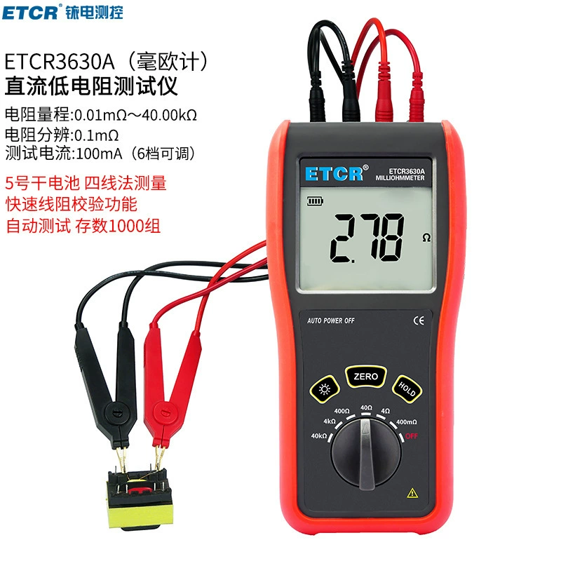 ETCR3640 микроомметр переменной частоты реле контактного сопротивления кабель двигателя Трансформатор биметаллический низкое сопротивление