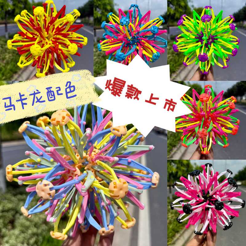 Factory explosions Macaroon color children's creative puzzle magic flowering ball toys children's ball toys