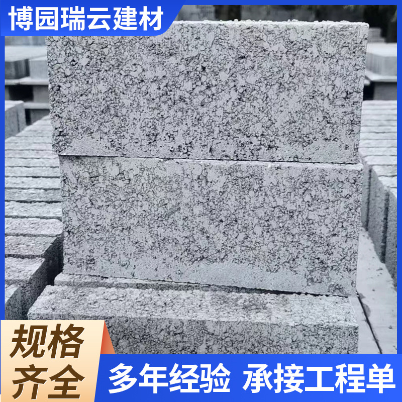 灰砂砖厂家批发混凝土实心切轻质块建筑保温加气砖轻质隔墙灰砂砖