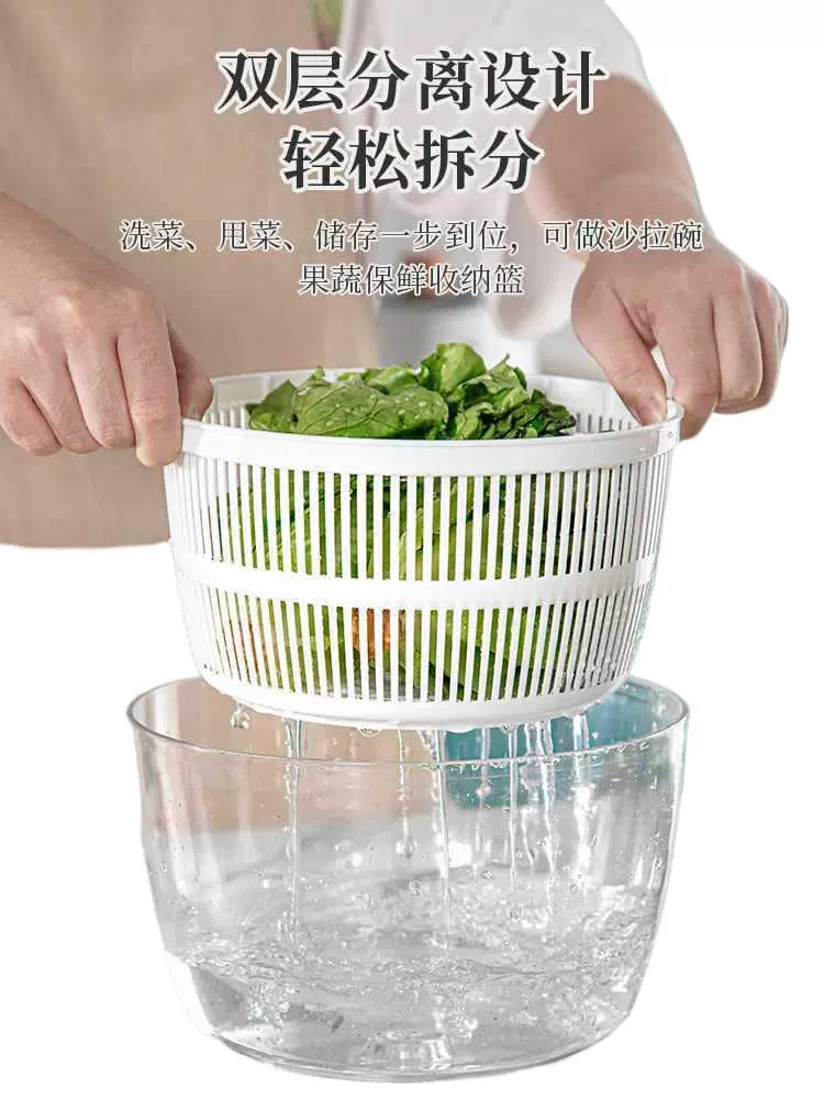 Vegetable Press dehydrator Salad Drying Machine Washing Basin Drinking Demand Washing Fruit Desert Plastic