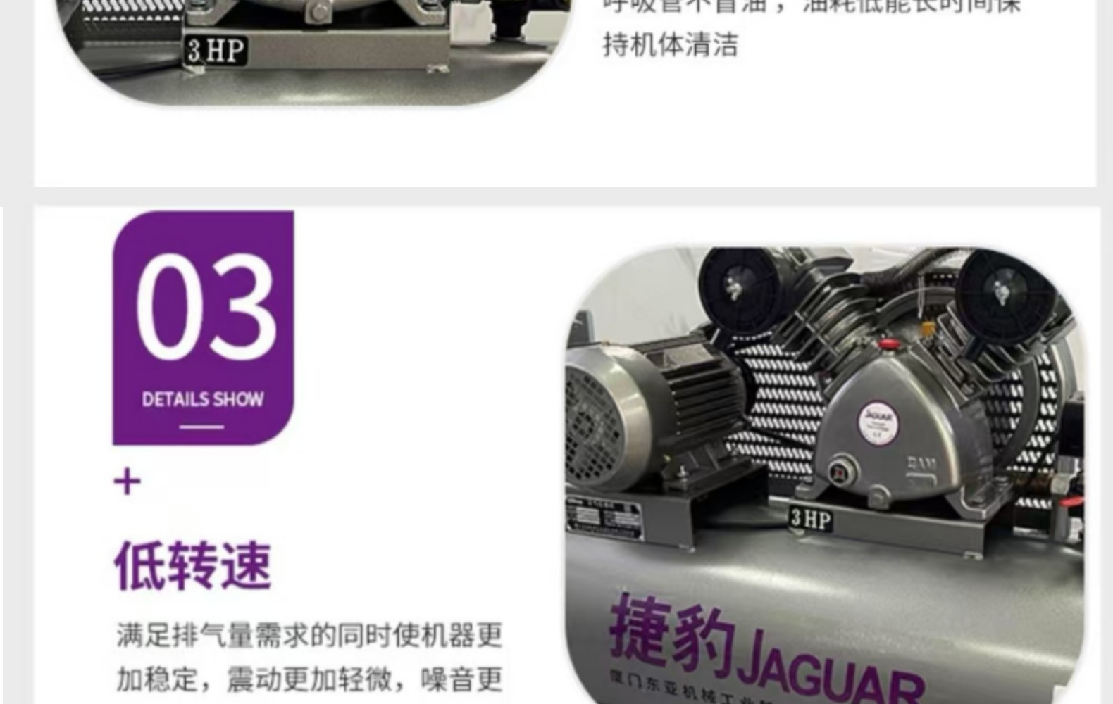 Jaguar Piston Air Compressor 2Hp/1.5Kwev-51 Piston Machine Small Silent High-Efficiency Electric Industrial Special