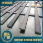 加筋定制路基集束格栅