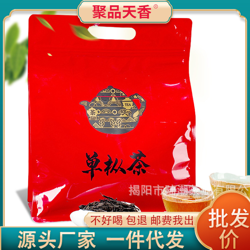 Phoenix Dancong Duck Poop Fragrant Tea Dancong Oolong Tea Duck Poop Fragrant Lemon Milk Tea Shop Special Tea Base Bulk Wholesale